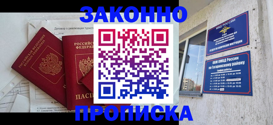 временная регистрация адрес в Краснотурьинске