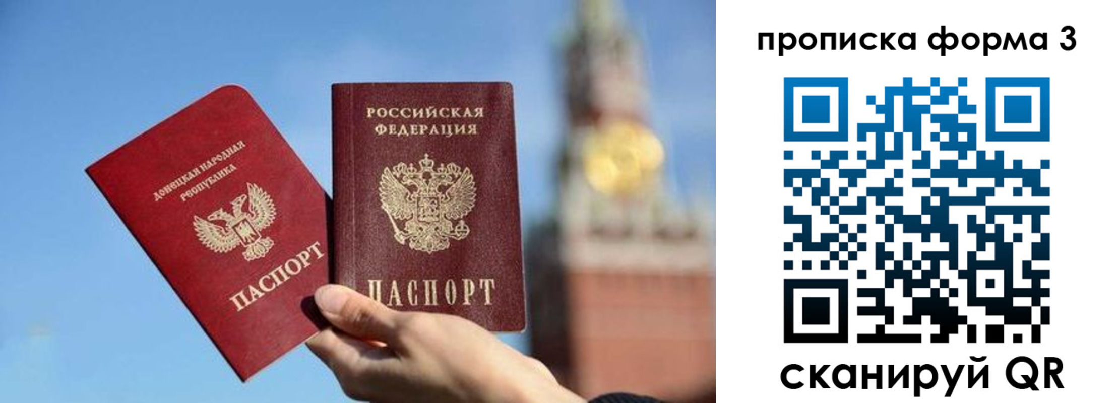 временная регистрация купить в Краснотурьинске