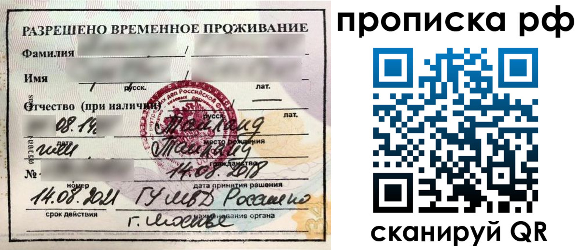 найти адрес прописки в Краснотурьинске