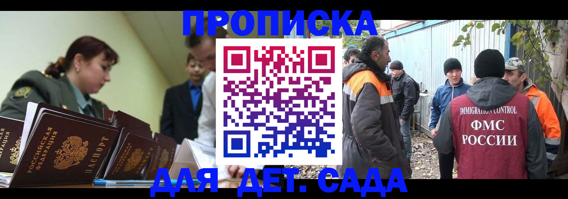 временная регистрация госуслуги в Краснотурьинске