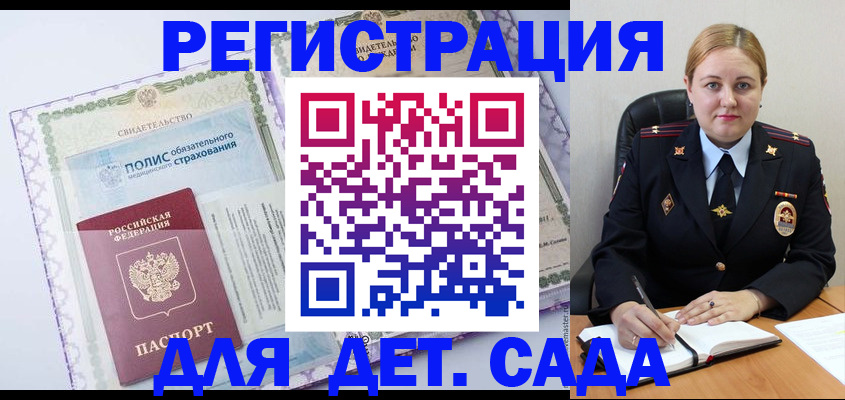 регистрация в Краснотурьинске