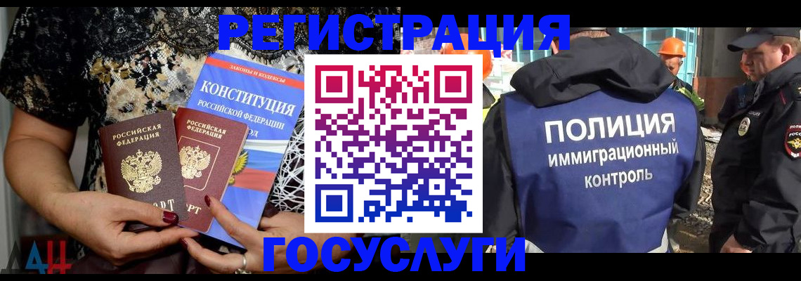 миграционный учет в Краснотурьинске