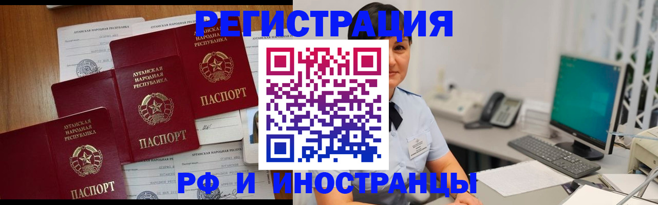 пропишу в квартире в Краснотурьинске
